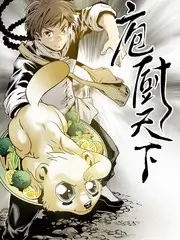 都市综艺现场 城市漫游记