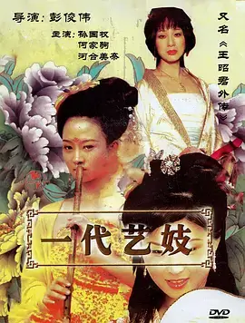 国产情景剧推荐 电梯间的故事
